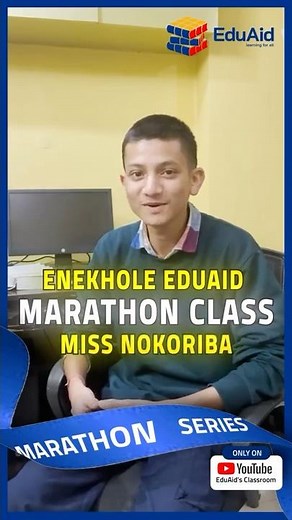 HSLC 2026 Exams | Last Minute Marathon | All Subjects | SEBA