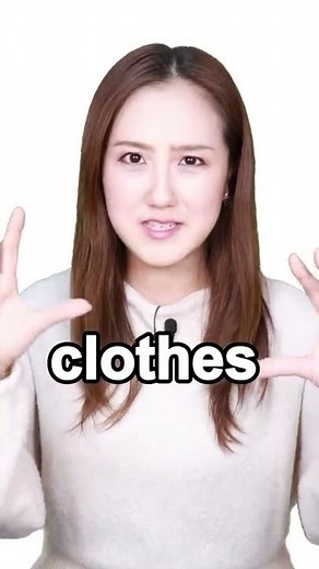 【全然違う！みんな知らない「clothes」の発音】「動画で観る！聴く！英語辞書動画」