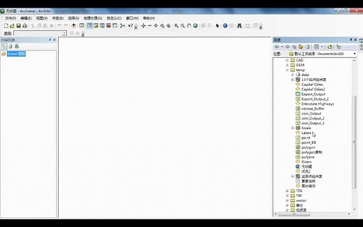 arcgis基础操作教程(视频--入门到精通)
