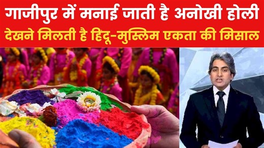 हुबली में भाईचारे का अनोखा उदाहरण, एक ही टेंट में मनाते हैं गणेश चतुर्थी और मोहर्रम