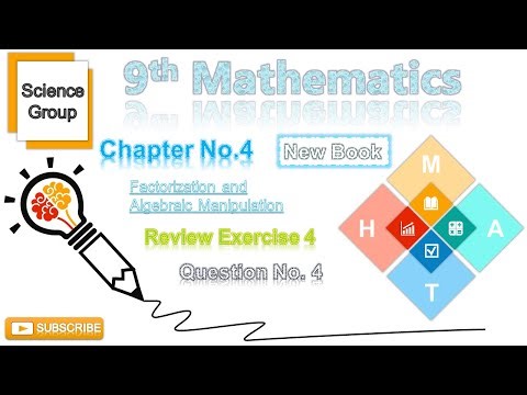 9th Class Mathematics - Chapter 4 - Review Exercise - Question 4 - New Book‪‪‪‪‪@m.imathematics‬