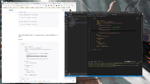 使用MSYS2 配置VSCode的CC  开发环境
