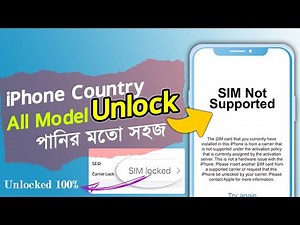 All iPhone Country Unlock | SIM & Network Unlock | Use any SIM and operator 🔓