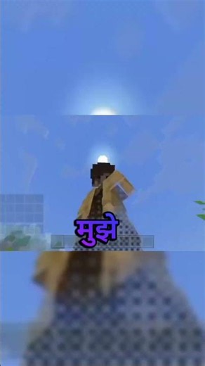 Cinematic Mod in Minecraft Bedrock! 😍🔥 #minecraft #shorts
