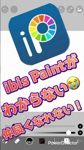【超初心者向け】きらきらアイコンリングの作り方【ibisPaint X】