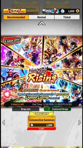 dbl new year rising summon/dbl/#shorts #dblegends