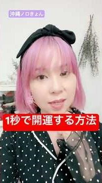 [Awaken with a single blow] Resistance is removed and frequency rises dramatically