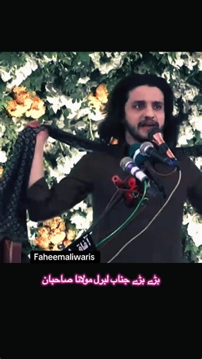 #aliabbasaskari #foryou #fouryoupage #varilvideo #fouryoupage