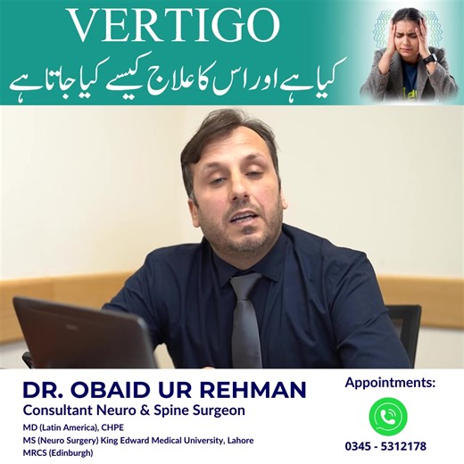 Doctor Obaid Ur Rehman on Instagram: "Is the Room Spinning Around You? (Vertigo) 🌀 Vertigo is not just dizziness—it is the false sensation that you or your surroundings are spinning. While often caused by inner ear issues (BPPV), persistent vertigo can also signal Brain issues like migraines, stroke, or tumors. Treatment: 1: Positional Exercises (Epley Maneuver): For inner ear problems. 2: Medication: To suppress symptoms. 3: Neurological Care: If accompanied by severe headache or imbalance, an