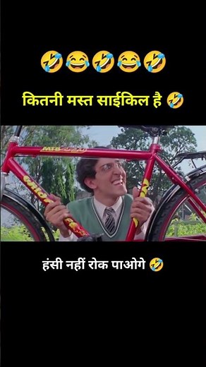 Koi Mil Gaya Movie Funny Dubbing 🤣 #shorts #Funny #atulsharmavines