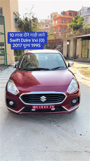 2017 Swift Dzire Vxi: Buying Guide in Nepal