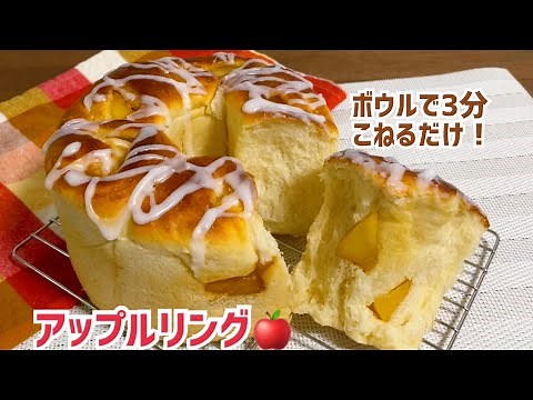 The best caramelized apple ❤️ Apple ring [made by a former baker] Fluffy the next day too ♡