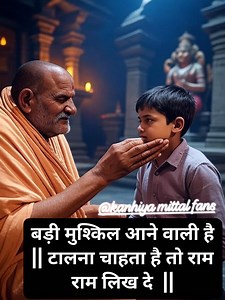 232K views · 10K reactions | बड़ी मुश्किल आने वाली है || टालना चाहता...