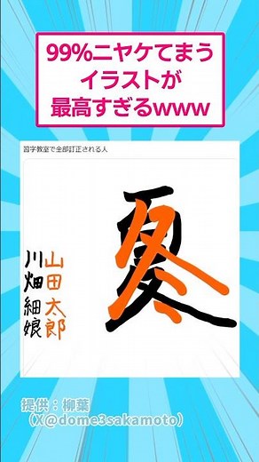 99% of the illustrations are so good they'll make you grin lol #funny #art