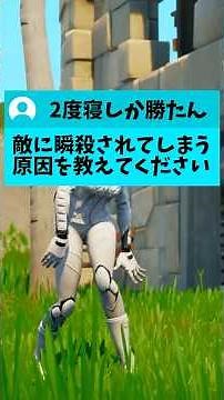 I'll teach you how to fight to improve your game [Fortnite] #shorts #How to improve your game in ...
