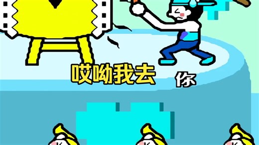 【节奏天国NDS】臭嘴臭鼻子臭手臭鼓臭DJ臭瓶子