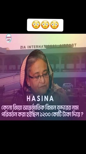 #কি_বলে_শুনুন #vairalvideo #unfrezzmyaccount #vairalvideo #vairalvideo #plzsupport #vairalnow #tiktok #fpyシ