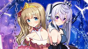 Prison Princess Breaks Out Later This Month, Here's A Trailer