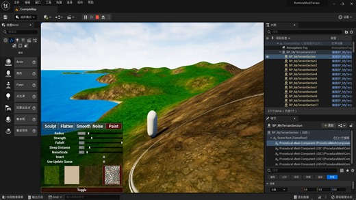 Runtime Terrain Editing Using ProceduralMesh