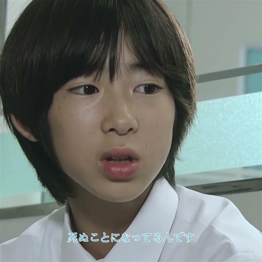 見逃すと後悔する、必見の一話