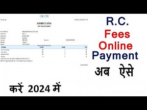 Rc Fees Online | Rc Ki Fees Kaise Bhare | Rc Transfer Fees | Duplicate Rc Fees Online #kaagajguruji