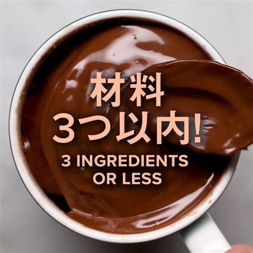 7K views · 86 reactions | 材料３つ以内でできるレシピ♪まとめ / Recipes Using 3 Ingredients or Less レシピはこちら！https://bzfd.it/2Y5fDhi 作ったらコメント欄に写真を投稿してくださいね！✨ | Tasty Japan | Facebook