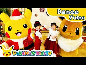 Deck the Halls (Dance ver.) | Holiday Song | Kids Dance Song | Nursery Rhyme | Pokémon Kids TV​