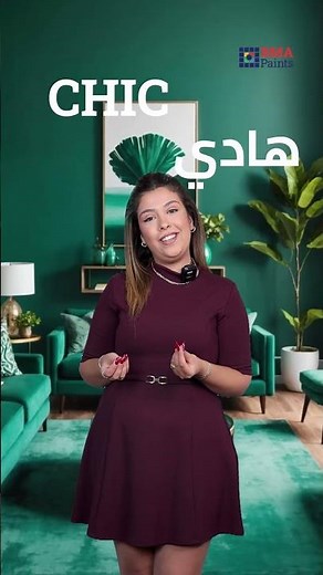 Teal Color of Year 2026