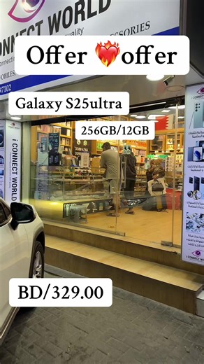Bahrain New Year Promotions on Galaxy S25 Ultra