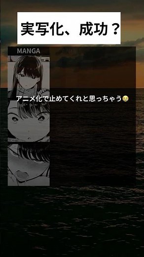 人気漫画のアニメと実写化比較！