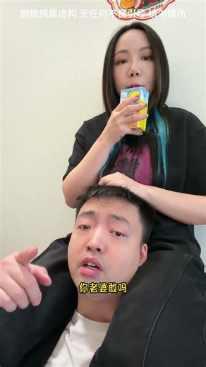 Dare to Challenge Your Wife? Couples' Daily Fun Moments