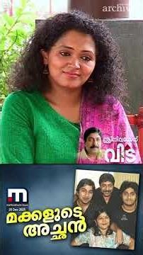 മക്കളെ സിനിമയിലെത്തിക്കാൻ ഞാനൊന്നും ചെയ്തിട്ടില്ല | Sreenivasan