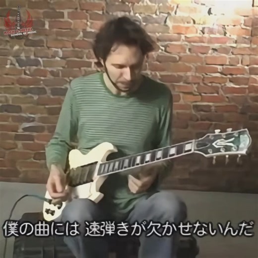 Rock & Metal School of Music on Instagram: "Paul Gilbert – Young Guitar Clip 09 Check out my Patreon to watch the complete video. You can find the link in my profile. #PaulGilbert #YoungGuitar #ShredGuitar #RacerX #MrBig #GuitarLesson #AlternatePicking #LegatoGuitar #GuitarSolo #ShredMasterclass"