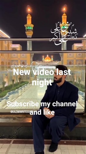 Ali rab kazmi new video in Karbala calibrate 11shaban mola ali akber 5menuite ago #alijosh #azma