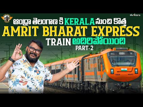 Thiruvananthapuram To Charlapalli Amrit Bharat Express Inaugural Train journey|Telugu Travel Vlogger