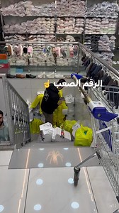 19K views · 62 reactions | الحذاء السحري _ Magic shoes on Reels | Facebook