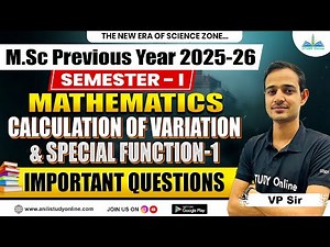 M.Sc. Maths Sem 1 Important Questions | Calculus of Variation & Special Functions