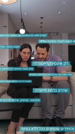 טוחן האשפה מסדרת Evolution שמנפץ את כל המיתוסים “זה עושה סתימות”, “זה רועש”, “זה מסוכן לילדים”… שמעתם את כל זה? תכירו את InSinkErator Evolution – טוחן אשפה מעולם אחר. ✅ טכנולוגיית MultiGrind – טוחנת גם את השאריות הקשות והסיביות ביותר ✅ טחינה עד רמה נוזלית – לניקוז חלק וללא סתימות ✅ אין סכינים – בטיחות מלאה גם בסביבת ילדים ✅ טכנולוגיית SoundSeal – שקט כמעט מוחלט ✅ מיוצר בארה״ב – ע”י היצרן המוביל בעולם לטוחני אשפה ✅ אחריות רחבה – עד 8 שנים ✅ מפחית עד 70% מנפח האשפה בבית – ויוצר סביבת מטבח נקייה ונ