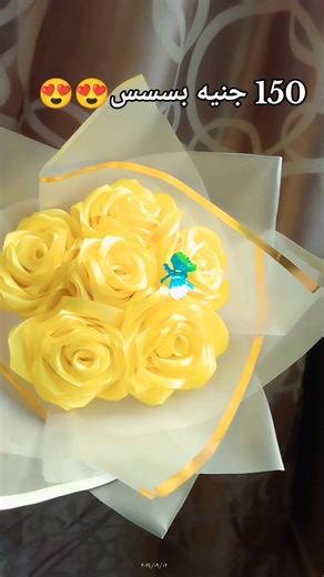 ورد اصفر ورد ستان: باقات ورد رخيصه وتصاميم رائعة!