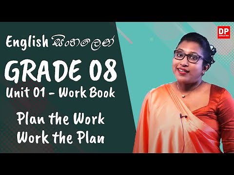 පාඩම 01 - Plan the Work, Work the Plan (Work Book) English සිංහලෙන් | Grade 08