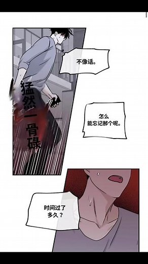 【韩漫 水边之夜70（最新完整）】懿玄果然吃药了#海边之夜漫画 #我在抖音看漫画 #双男主漫画 #韩漫 #漫画推荐