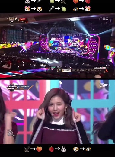 TWICE パートチェンジの魅力✨