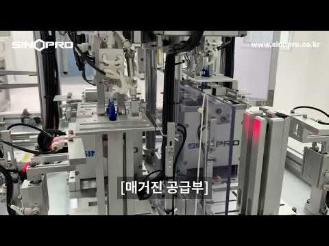 Semi-automatic stacking machine | SP-SASM-90-150 (주)시노프로