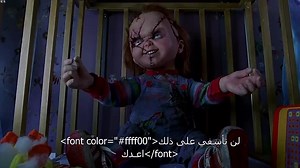 Bride.of.Chucky.1998.1080p.BluRay.x264.YIFY
