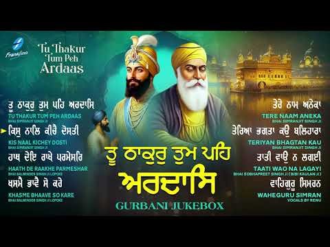 New Shabad Gurbani Kirtan 2026 Jukebox - New Shabad Kirtan - Nonstop Gurbani - Nonstop Shabad Kirtan