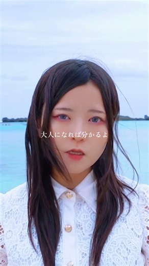 新MV公開！！！ #おすすめ #おすすめ曲