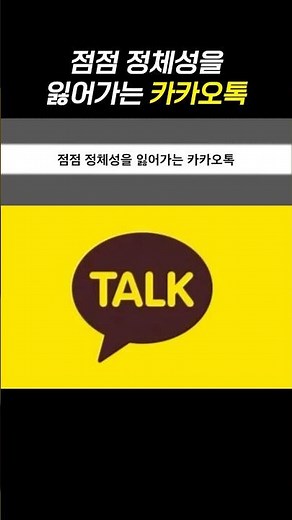 10대들은 DM을 많이 쓴다고 합니다.