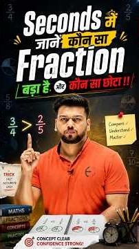 Dhaasu Maths trick h #maths
