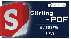 🔥手把手教你部署超实用的在线PDF工具箱