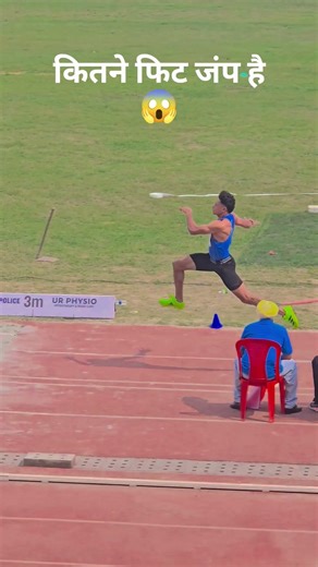 Long jump 🦘 all India police game 😱 #sports